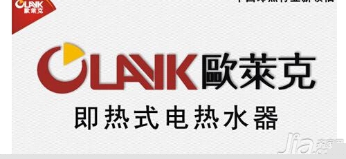 欧莱克即热式电热水器质量怎么样