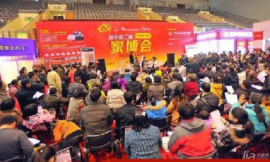 齐家网和苏宁云商、巨迪集团、建设银行在长沙达成合作