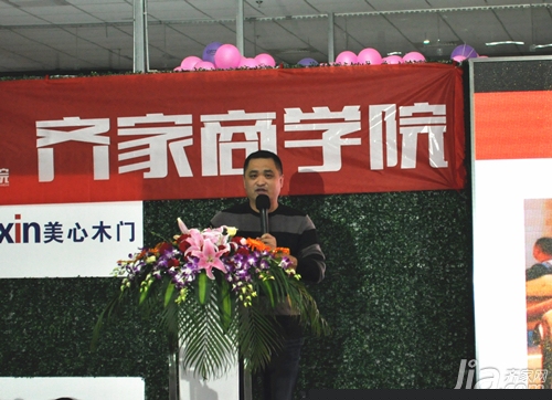 齐家网专访格瑞特家居：让用户成为粉丝