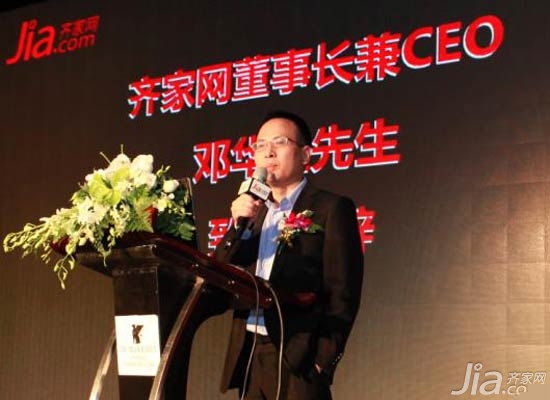 家装业步入“互联网＋”时代 电商崛起争夺市场蓝海