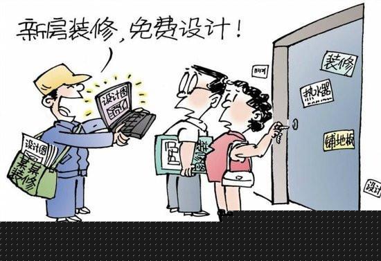 装修小白应该get四个超实用的省钱经验