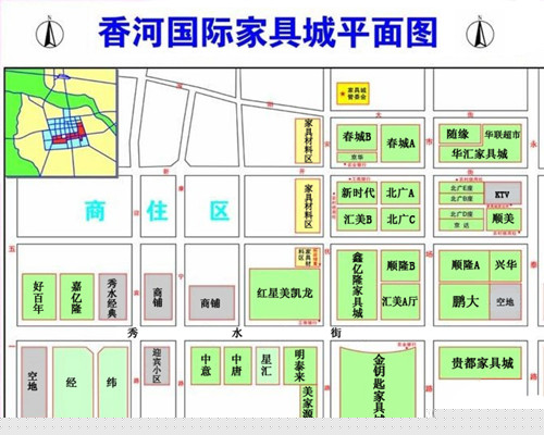 香河家具城怎么样 香河家具城怎么去