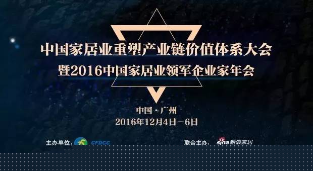 年度巅峰盛会