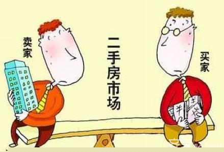 二手房新政策后交易税费是怎么算的