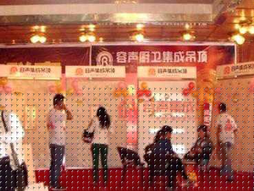 容声吊顶鄂州营销中心再获55单佳绩