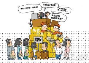 陶瓷企业面对员工高流动性难题进行探讨