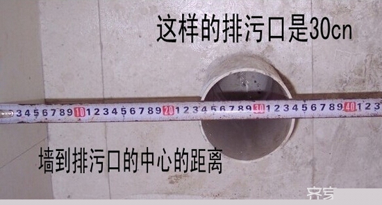如何测量马桶坑距 马桶安装小技巧