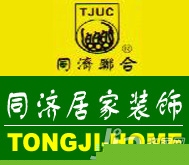 上海装修公司 上海同济居家装饰