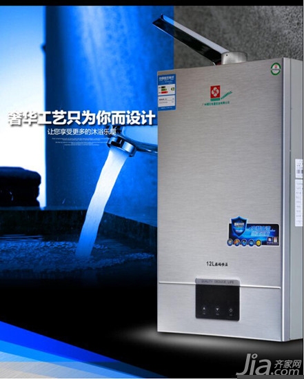 燃气热水器哪种好 燃气热水器有哪些品牌