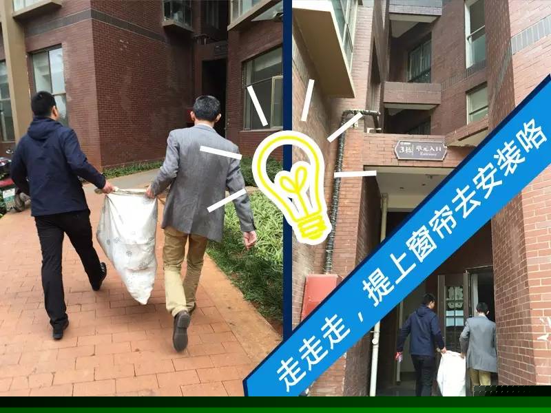 瑞尚窗帘安装现场揭秘，你家的窗帘选对了吗？