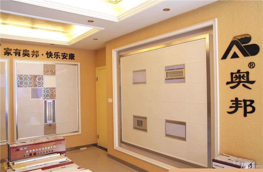 奥邦集成吊顶价格如何