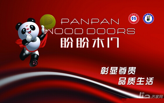 盼盼木门怎么样 盼盼木门价格