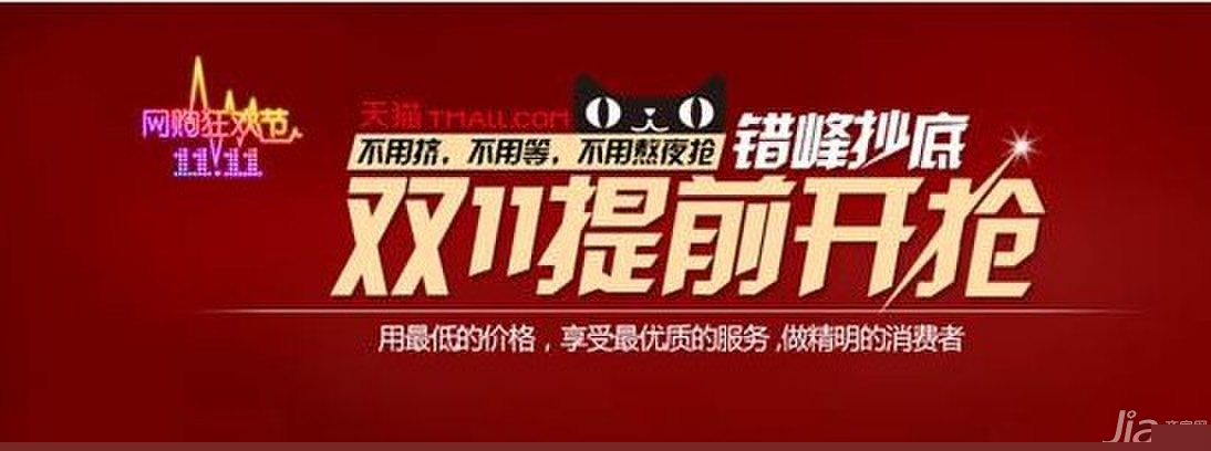 大卖场拒绝网销？地板企业需走出束缚