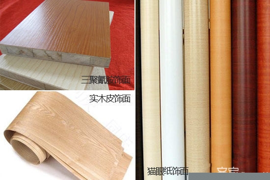 选材课堂：板式家具选材技巧
