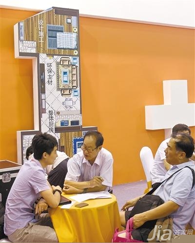 家装公司少报价超预算8%需自负