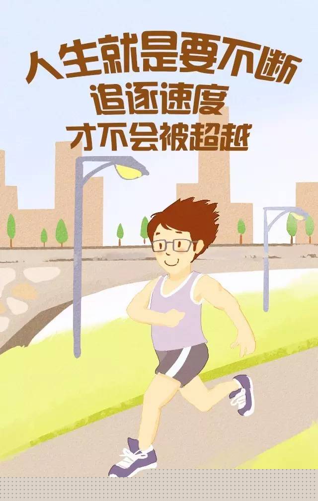 心安即归处，世俗即幸福