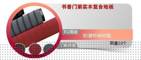 12.23-27齐家圣诞温暖礼相随 小手一抖礼品到手
