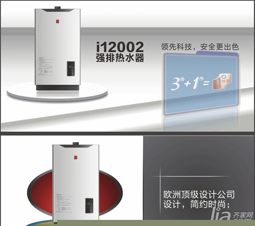 天然气热水器价格 天然气热水器贵不贵