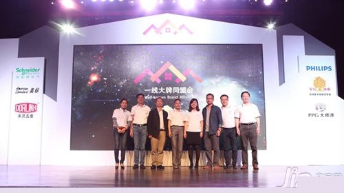 一线大牌同盟会成立  打造一站式购物新体验