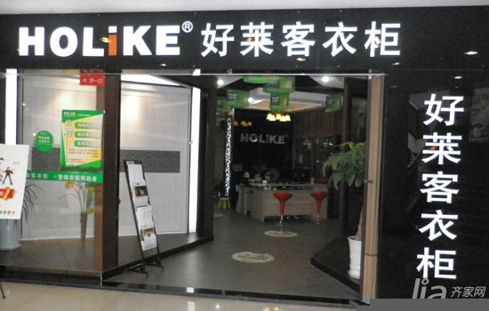 好莱客衣柜上交所上市 成整体衣柜第2家上市企业