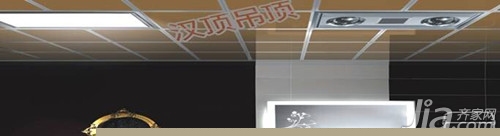 认识集成吊顶 集成吊顶扣板选购技巧