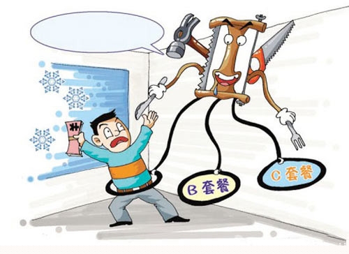 预算陷阱防不胜防  如何化解！