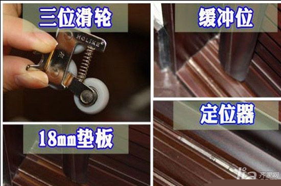 好莱客衣柜五金质量好不好