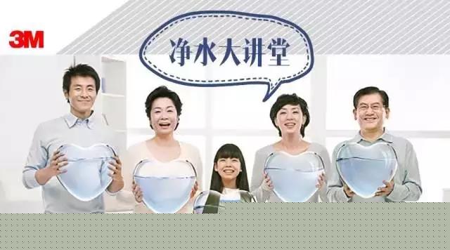 为什么要买3M净水