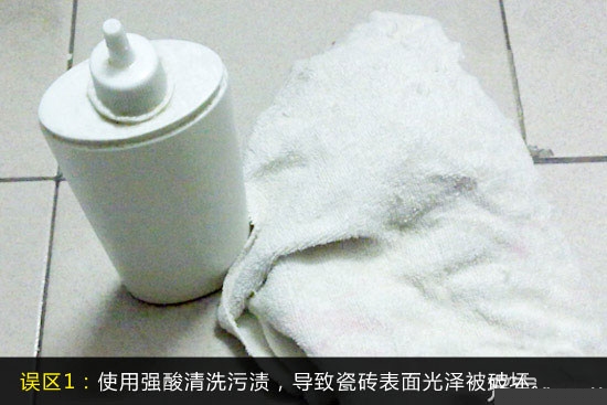 优质瓷砖要保养 认清保养三大误区