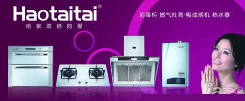 名牌产品登年度“黑榜”